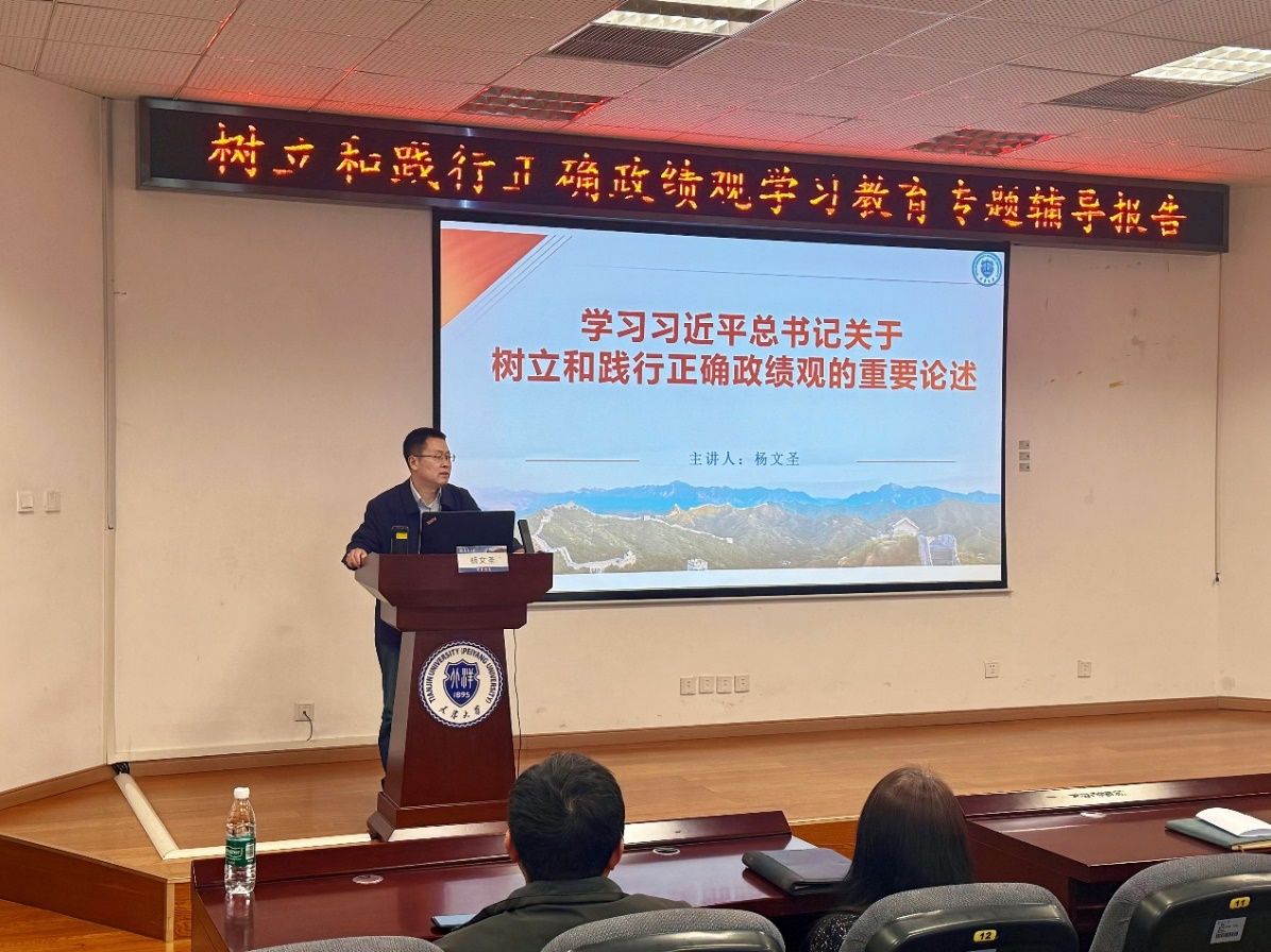 beat365唯一官方网站举办材料类本科实验教学研讨会
